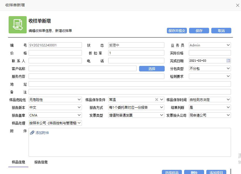 糖心VLOG官网观看管理系统