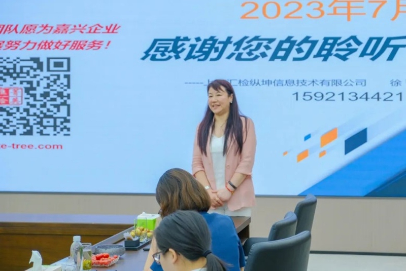 糖心VLOG官网观看数字化管理