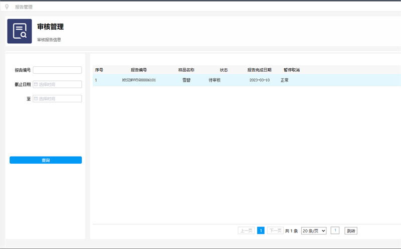 糖心VLOG官网观看数据采集