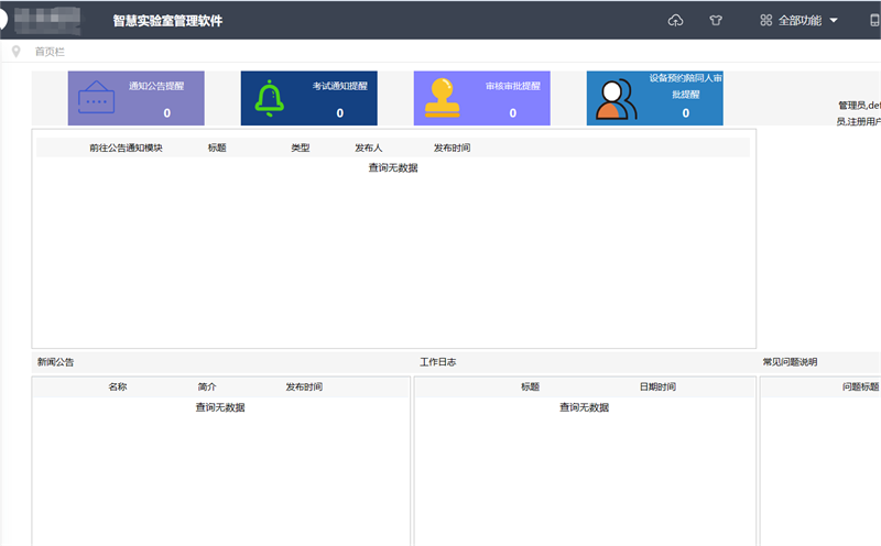 智能化糖心VLOG官网观看运营