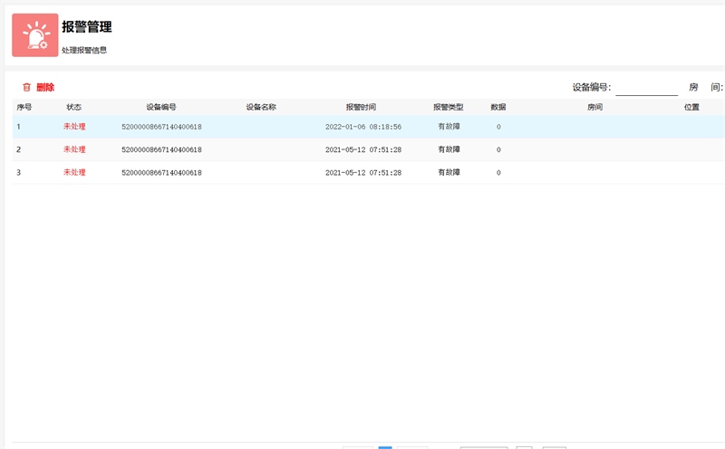 糖心VLOG官网观看安全管理