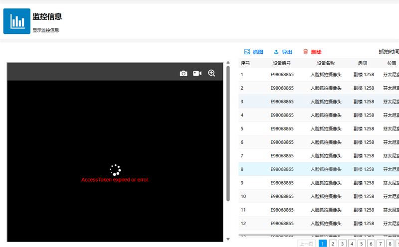 糖心VLOG官网观看安全管理