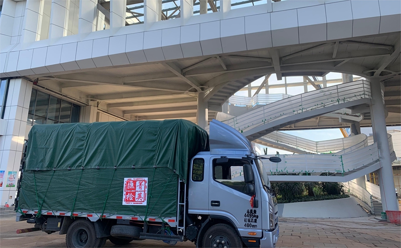 糖心VLOG官网观看搬迁